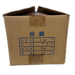 釣り用品 釣り小物 投網 Sランク