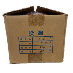 釣り用品 釣り小物 投網 Sランク