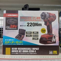 ASTRO PRODUCTS アストロプロダクツ ID898-220N レッド 締め付け工具 インパクトドライバ  程度A 付属品完備 コードレス式 18v 2.0Ah 24054-0000288 美品 Aランク