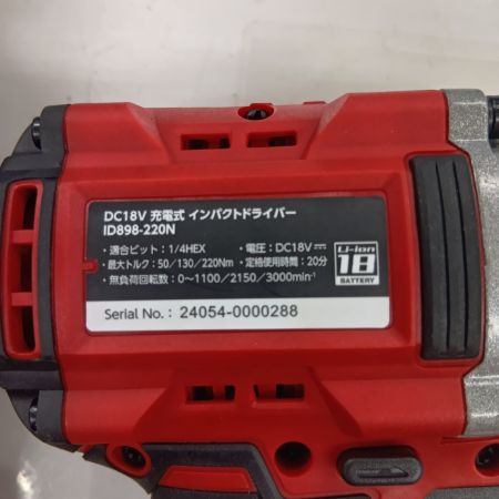 ASTRO PRODUCTS アストロプロダクツ ID898-220N レッド 締め付け工具 インパクトドライバ  程度A 付属品完備 コードレス式 18v 2.0Ah 24054-0000288 美品