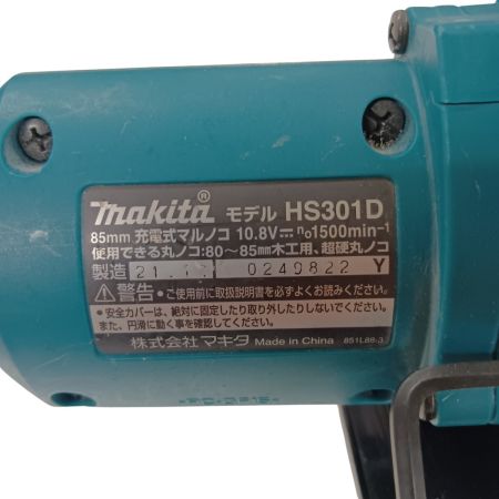 MAKITA マキタ HS301D ブルー 工具 切断工具 丸のこ 程度B 本体のみ コードレス式 85mm 10.8v 0240822