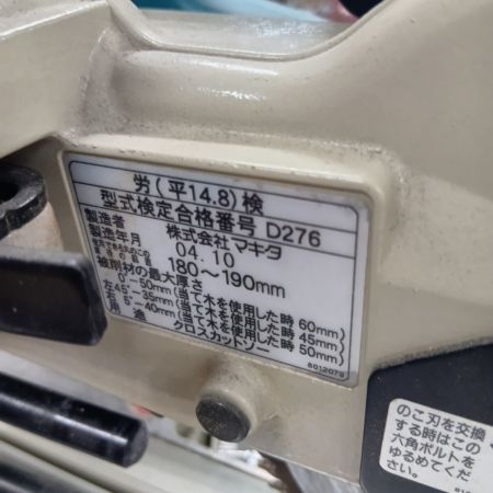 MAKITA マキタ LS0713FL グリーン 工具 切断工具 スライド丸のこ 程度B 本体のみ コード式 190mm 100v 20447