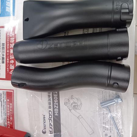 ZENOAH HBZ260EZ レッド  ブロワ ZENOAH HBZ260EZ レッド 未使用品(S) 付属品完備