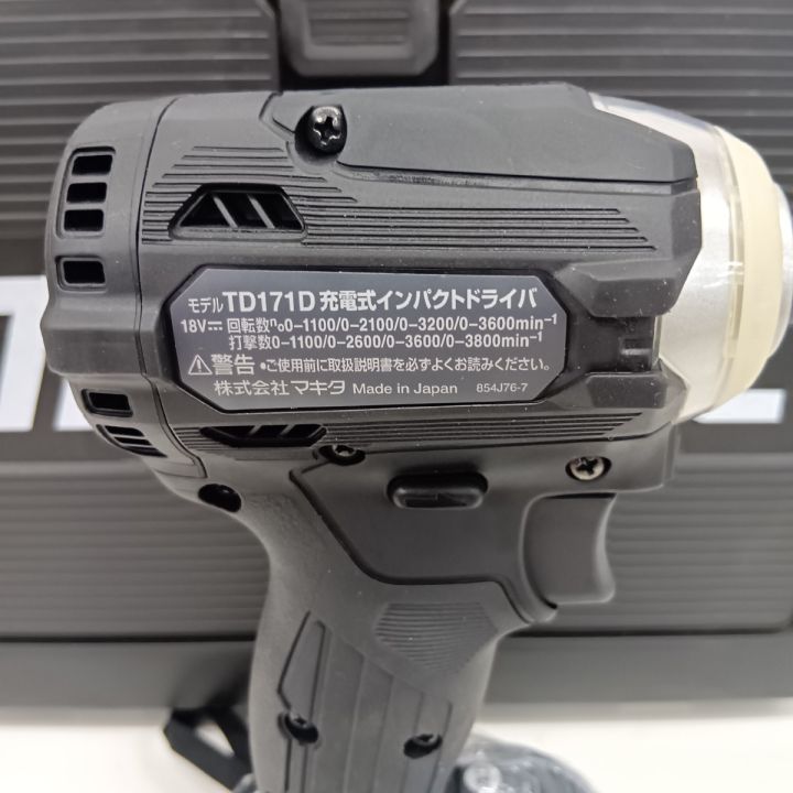 MAKITA マキタ TD171DRGX ブラック 締め付け工具 インパクトドライバ 