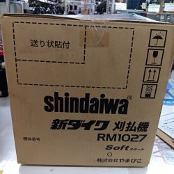 shindaiwa 新ダイワ RM1027 ブルー 刈払機 草刈機 未使用品(S) 本体のみ 2サイクル 不明 美品 Sランク