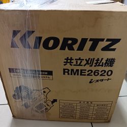 KIORITZ RME2620 刈払機 草刈機 未使用品(S) 付属品完備 2サイクル 不明 Sランク