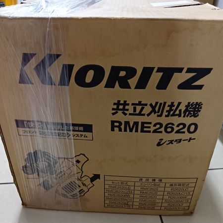 KIORITZ RME2620 刈払機 草刈機 未使用品(S) 付属品完備 2サイクル 不明