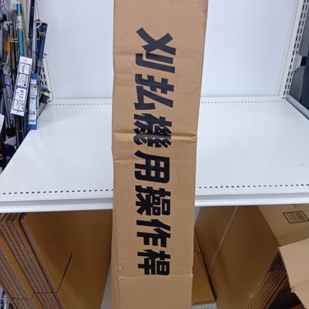 KIORITZ RME2620 刈払機 草刈機 未使用品(S) 付属品完備 2サイクル 不明