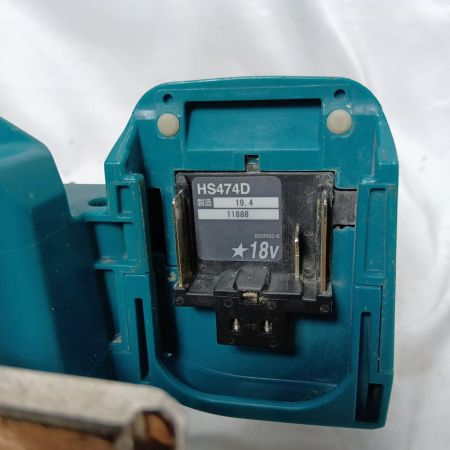 MAKITA マキタ HS474D ブルー本体のみ コードレス式 125mm 18v 11888 HS474D ブルー