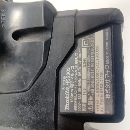 MAKITA マキタ  丸のこ HS6303 ブラック