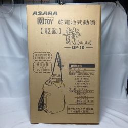 麻場 DP-10 未使用品 付属品完備 コードレス式 不明 DP-10 Sランク
