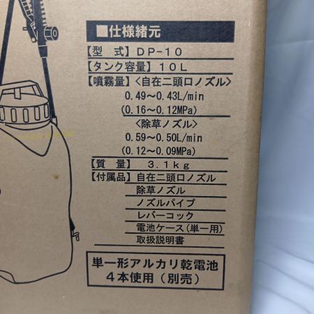 麻場 DP-10 未使用品 付属品完備 コードレス式 不明 DP-10