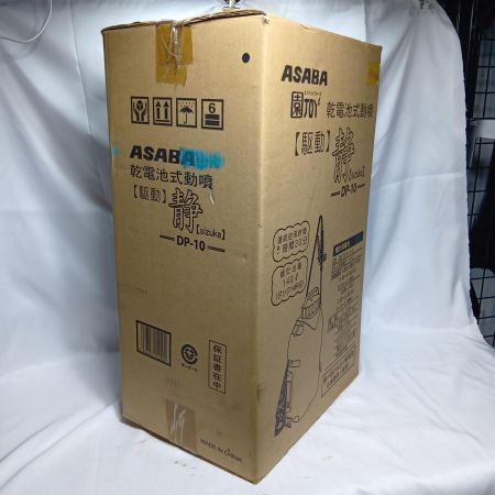麻場 DP-10 未使用品 付属品完備 コードレス式 不明 DP-10
