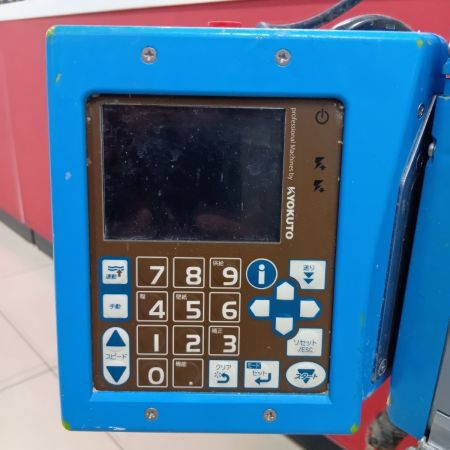 極東産機 ﾌﾟﾗｲﾑ ﾚﾎﾞｱｯﾌﾟ 【引取限定】大型機械 糊付け機 程度B コード式 通電確認OK