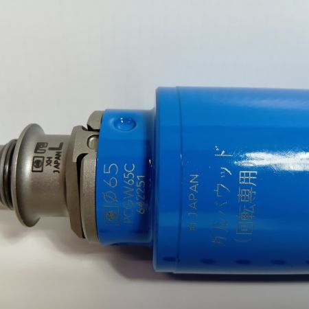 MIYANAGA コアドリル PCGW65 ブルー 程度A 本体のみ