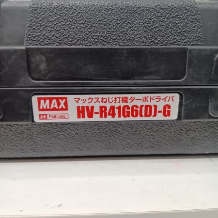 MAX マックス HV-R41G6 レッド エアツール ねじ打ち機 程度B 付属品完備 高圧 24A071518 使用感有