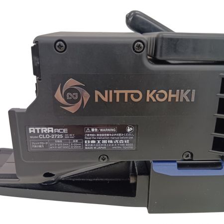 日東工器 CLO-2725 ブルー 工具 工具関連用品 アトラエース 程度B 付属品完備 コードレス式 使用感有