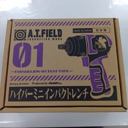 SI-1600E-01 パープル 締め付け工具 インパクトレンチ SI-1600E-01 未使用品(S) Sランク