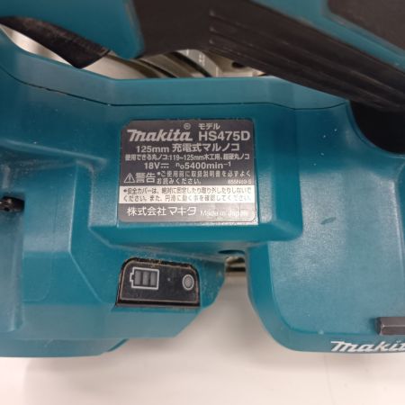 MAKITA マキタ HS475D ブルー 工具 切断工具 丸のこ 程度B 充電器・充電池1個・ケース付 コードレス式 125mm 18v 8316 キズ・ヨゴレ有
