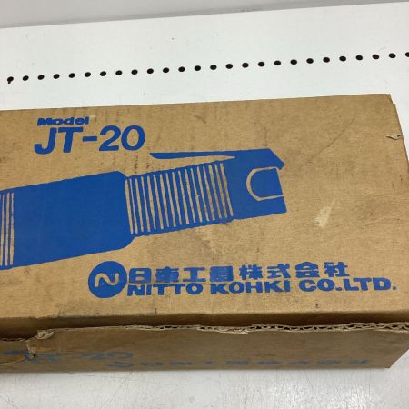 NITTO ジェットタガネ JT-20 オレンジ