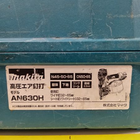 MAKITA マキタ AN630H レッド エアツール エア釘打ち 程度C ケース付 高圧 現状販売