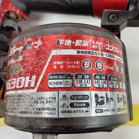 MAKITA マキタ AN630H レッド エアツール エア釘打ち 程度C ケース付 高圧 現状販売