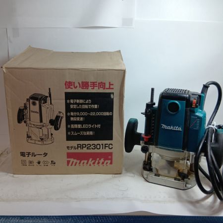 MAKITA マキタ 電子ルーター RP2301FC ブルー 程度C 本体のみ コード式 100v RP2301FC 現状販売