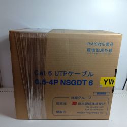 日線 NSGDT6 イエロー Nランク