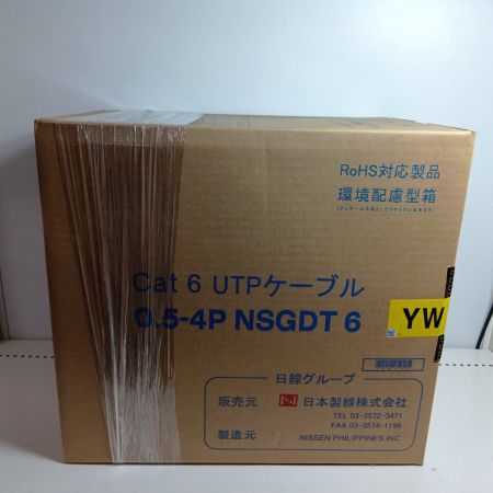 日線 NSGDT6 イエロー