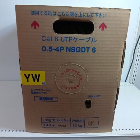 日線 NSGDT6 イエロー