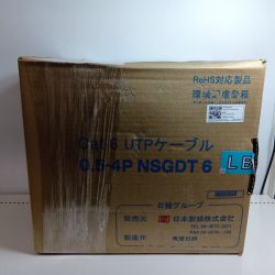 日線 NSDGT6 ブルー Nランク
