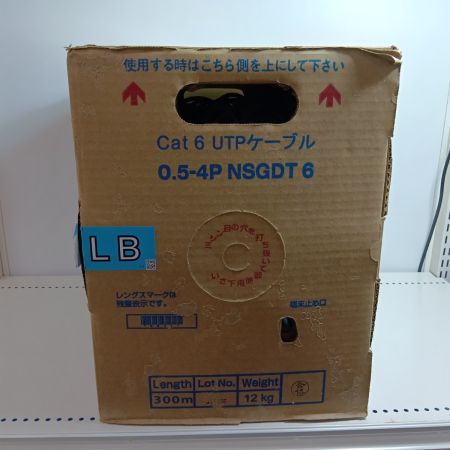 日線 NSDGT6 ブルー