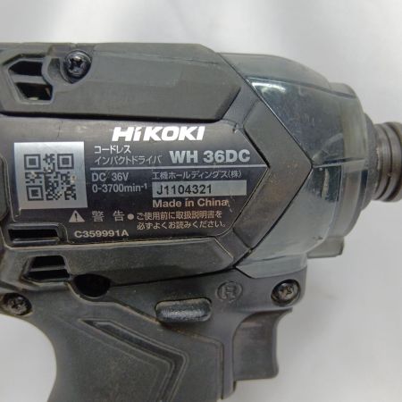 HiKOKI ハイコーキ WH36DC ブラック 充電器・充電池2個・ケース付 コードレス式 36v J1104321 キズ・ヨゴレ有 WH36DC ブラック