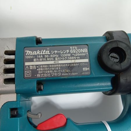 MAKITA マキタ シャーレンチ 6920NB ブルー 程度C ケース付 コード式 100v