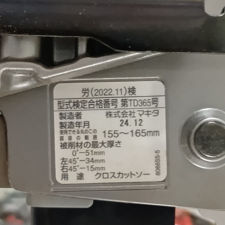 MAKITA マキタ LS009G ブルー  切断工具 スライド丸のこ 程度B 本体のみ コードレス式 165mm 36v-40v 6341 ヨゴレ有 2024年製