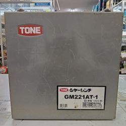 TONE トネ GM-221A ライトグレー 締め付け工具 シャーレンチ 程度C ケース付 コード式 100v 2A41789 現状販売 Cランク