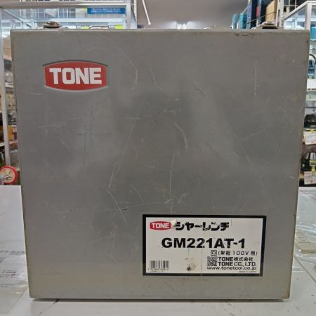 TONE トネ GM-221A ライトグレー 締め付け工具 シャーレンチ 程度C ケース付 コード式 100v 2A41789 現状販売