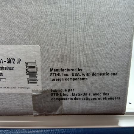 STIHL チェーンソー MS211C-BE オレンジ