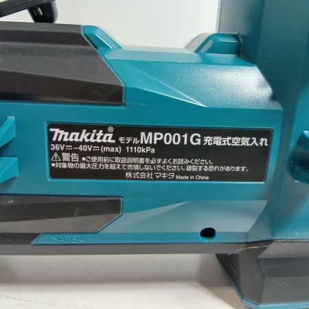 MAKITA マキタ 充電式空気入れ MP001G ブルー 程度B 本体のみ コードレス式 40v 42978 キズ・ヨゴレ有
