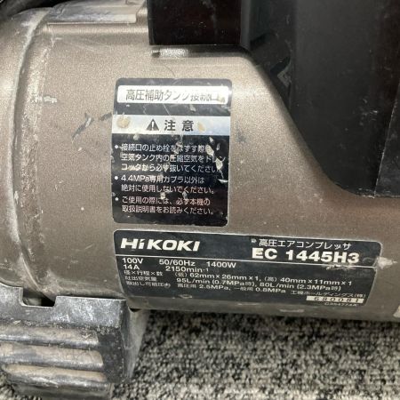 HiKOKI ハイコーキ 高圧エアコンプレッサー EC1445H3 ブラック 高圧2口/常圧2口 12L 充填時間:7分45秒
