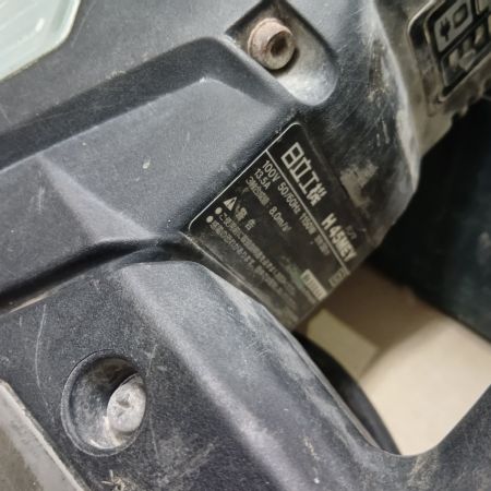 HITACHI 日立 ハンマドリル ケース付 H45MEY グリーン