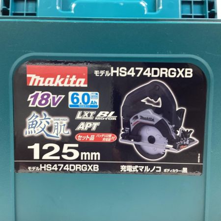 MAKITA マキタ 丸のこ 18v HS474D ブルー