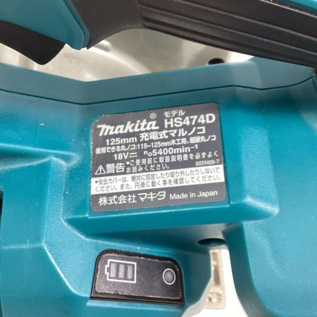 MAKITA マキタ 丸のこ 18v HS474D ブルー