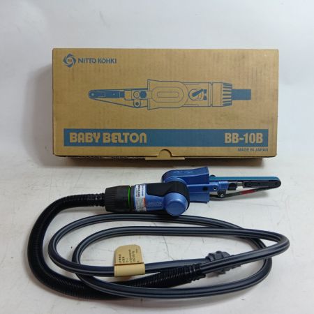 NITTO ベルトサンダー BB-10B スカイブルー 本体のみ 常圧