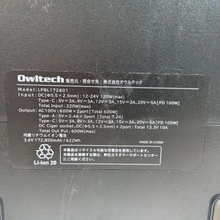 MAC TOOLS マック ポータブル電源 LPBL172801 ブラック 程度B アダプター コードレス式 不明