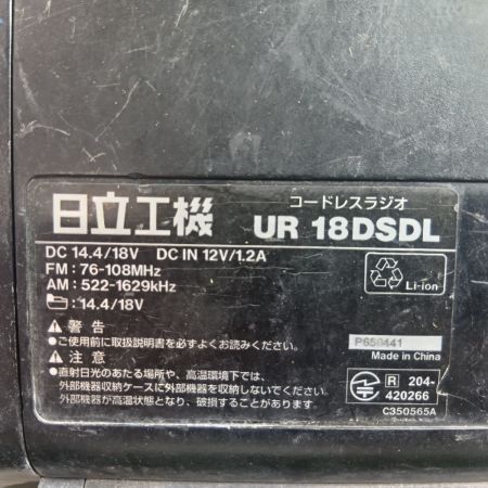 HiKOKI ハイコーキ ﾊﾞｯﾃﾘｰ式ﾗｼﾞｵ  本体のみ ﾊﾞｯﾃﾘｰ無14.4V/18V UR18DSDL グリーン AM:522-1629/FM:76-108MHz