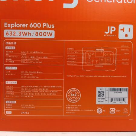 Jackery ポータブル電源 JE-600C オレンジ 程度A 本体のみ 800Ｗ 美品