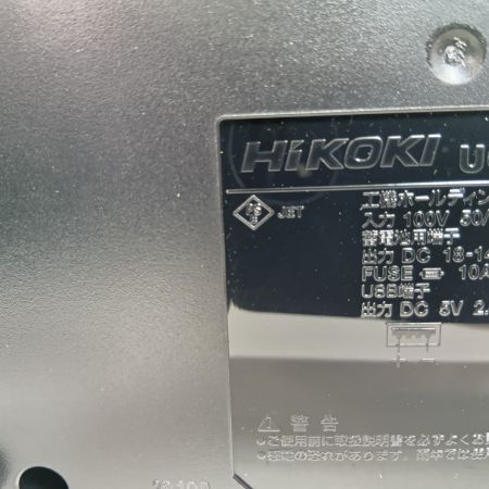 HiKOKI ハイコーキ インパクトレンチ WR36DE 2XPSZ グリーン 未使用品(S) 充電器・充電池2個・ケース付 コードレス式 36v J0300152