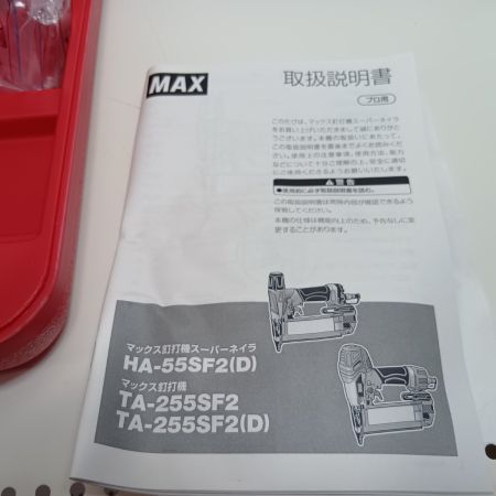 MAX マックス 高圧 50mm エア釘打ち HA-55SF2(D) ブラック 23302182F