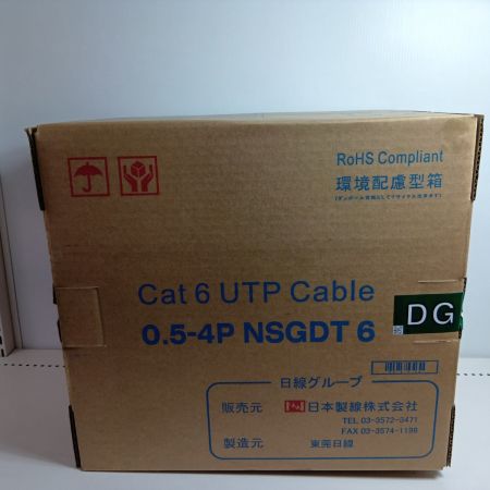 日本製線 0.5-4P NSGDT6 グリーン